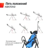 Инверсионный стол UNIX Fit IV-110 купить в Туле