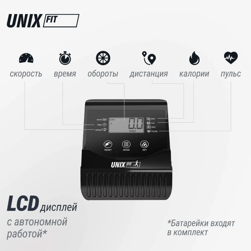 Эллиптический тренажер UNIX Fit SL-340 купить в Туле в магазине тренажеров