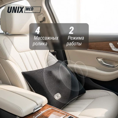 Массажная подушка UNIX Релакс / Relax Pillow Grey купить в Туле