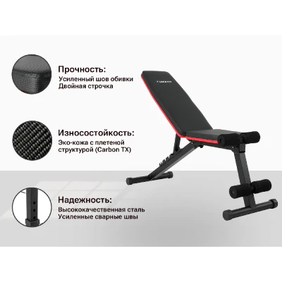 Скамья силовая универсальная UNIX Fit Bench 110