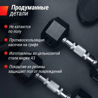 Гантель гексагональная UNIX Fit обрезиненная 7,5 кг, 2 шт.