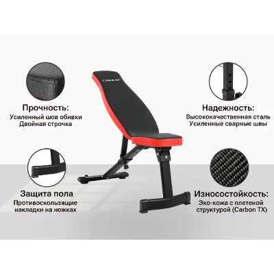 Скамья силовая универсальная UNIX Fit Bench 130