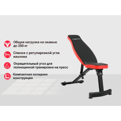 Скамья силовая универсальная UNIX Fit Bench 130