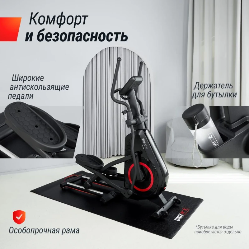 Эллиптический тренажер UNIX Fit SL-480E — купить в Туле в магазине тренажеров