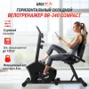 Горизонтальный велотренажер UNIX Fit BR-340 Compact — купить в Туле