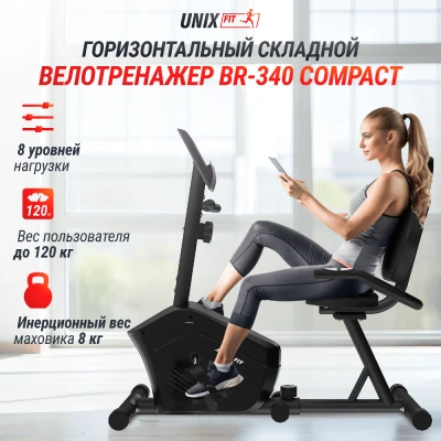 Горизонтальный велотренажер UNIX Fit BR-340 Compact — купить в Туле