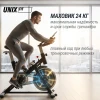 Велотренажер Спин-байк UNIX Fit SB-490 MAX купить в Туле