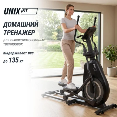 Эллиптический тренажер UNIX Fit SL-480E — купить в Туле в магазине тренажеров