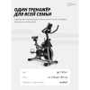 Спин-байк SportFlag Divo-X купить в Туле