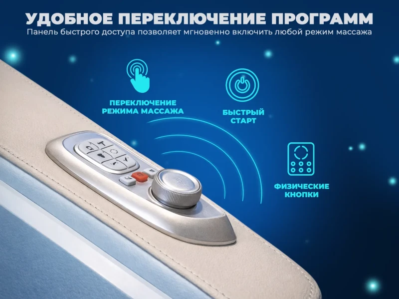 Массажное кресло OGAWA СИРИУС | Smart Zen OG6288 Бежевый