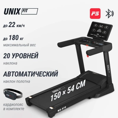 Беговая дорожка UNIX Fit MX-970 (версия 2.0) купить в Туле