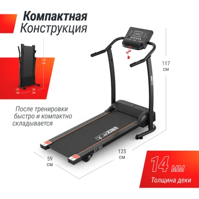 Беговая дорожка UNIX Fit ST-350 купить в Туле