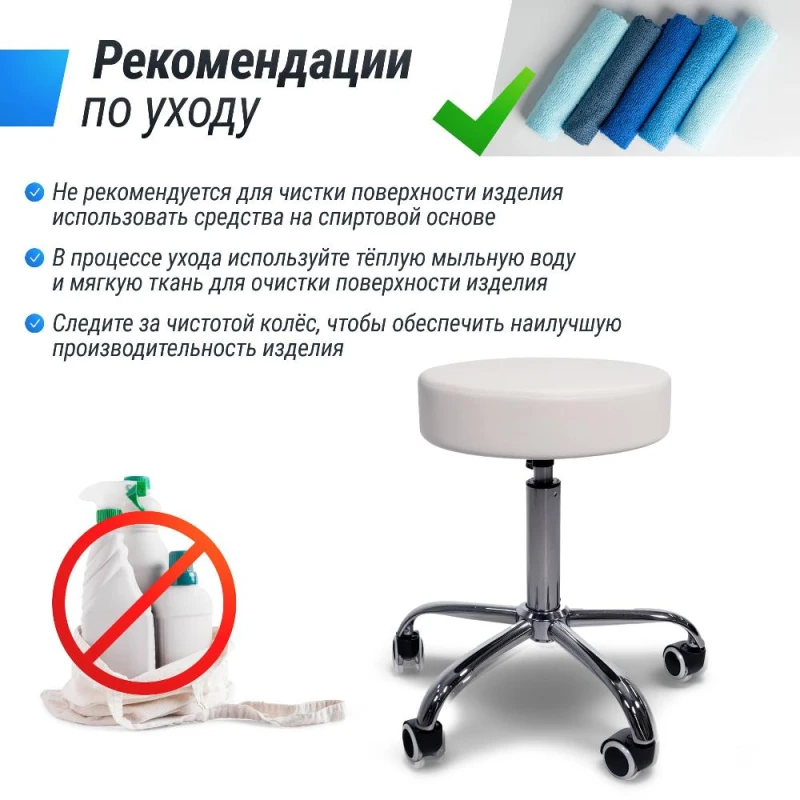Стул мастера UNIX D-35 см белый