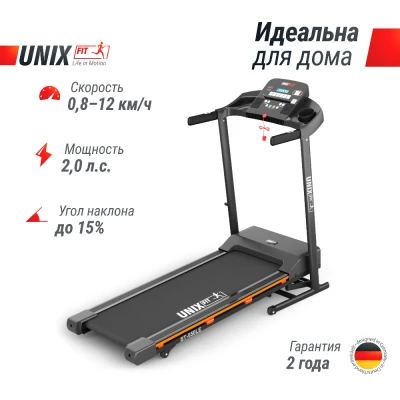 Беговая дорожка UNIX Fit ST-550LE купить в Туле