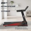 Беговая дорожка UNIX Fit MX-850 (версия 2.0) — купить в Туле