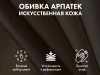 Офисное массажное кресло EGO BOSS Шоколад