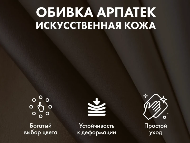 Офисное массажное кресло EGO BOSS Шоколад