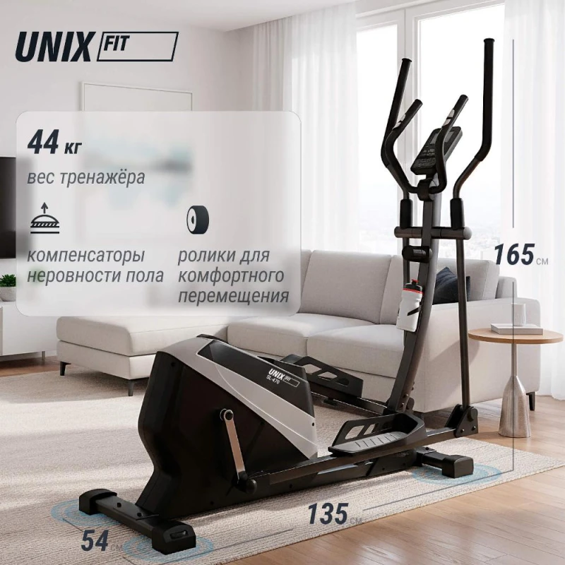 Эллиптический тренажер UNIX Fit SL-470 — купить в Туле в магазине тренажеров