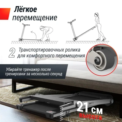Беговая дорожка UNIX Fit Hi-tech S2 металлик — купить в Туле
