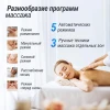 Массажное кресло UNI×Амелия / Amelia серый