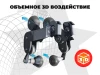 Массажное кресло FUJIMO 氣 DISCOVERY Business Edition Бежевый