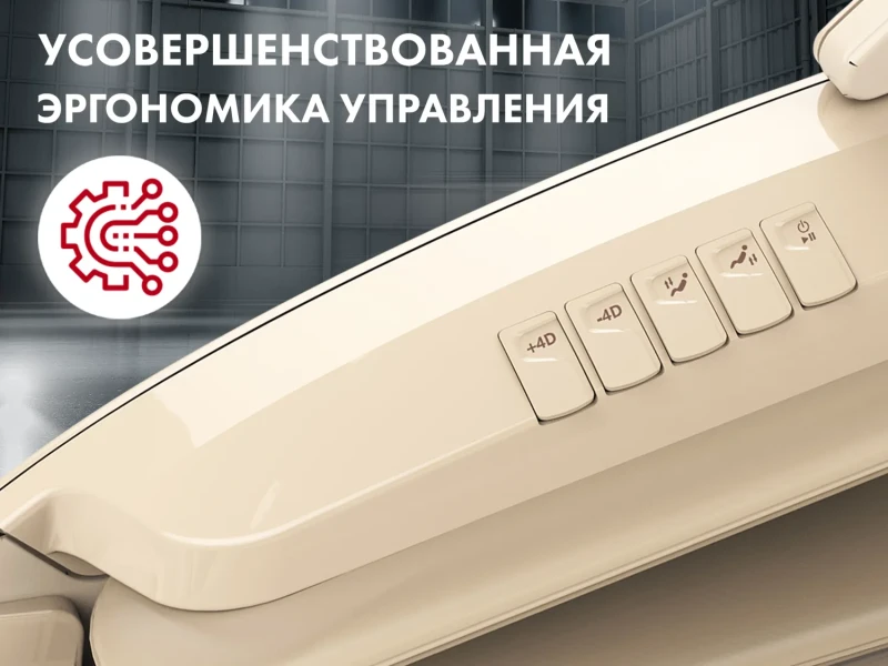 Массажное кресло OTO CENTURION PRO Бежевый – купить, цена, отзывы