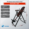 Инверсионный стол Scholle 12N купить в Туле