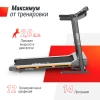 Беговая дорожка UNIX Fit ST-550LE купить в Туле