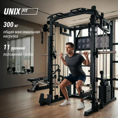 Силовой комплекс - мультистанция UNIX Fit (50 в 1)