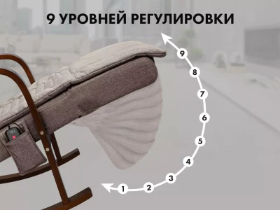 Массажное кресло-качалка FUJIMO Time2Chill Latte купить в Туле