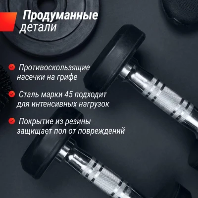 Ряд гантелей круглых UNIX Fit обрезиненные от 2,5 до 50 кг
