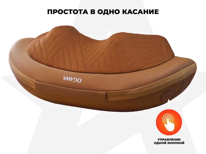 Массажная подушка OGAWA OL1388 СПУТНИК | MOBILE SHIATSU QT купить в Туле