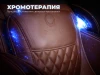 Массажное кресло OGAWA КОМЕТА | Master Sensei | OG7888 Эспрессо