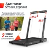 Беговая дорожка UNIX Fit R-270B купить в Туле