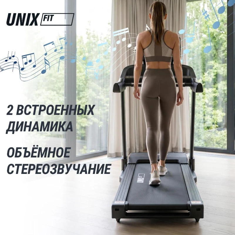 Беговая дорожка UNIX Fit MX-830L купить в Туле