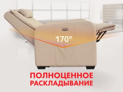 Кресло-реклайнер FUJIMO LIFT CHAIR Ваниль — электрический подъём, массаж, купить