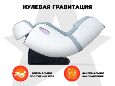 Массажное кресло OGAWA Сфера | Evolite OG3101 Синий