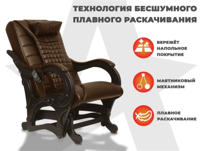 Массажное кресло глайдер EGO BALANCE Шоколад купить в Туле
