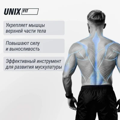 Турник-стойка UNIX Fit напольный Floor bar 120 — купить в Туле в магазине Artrelax