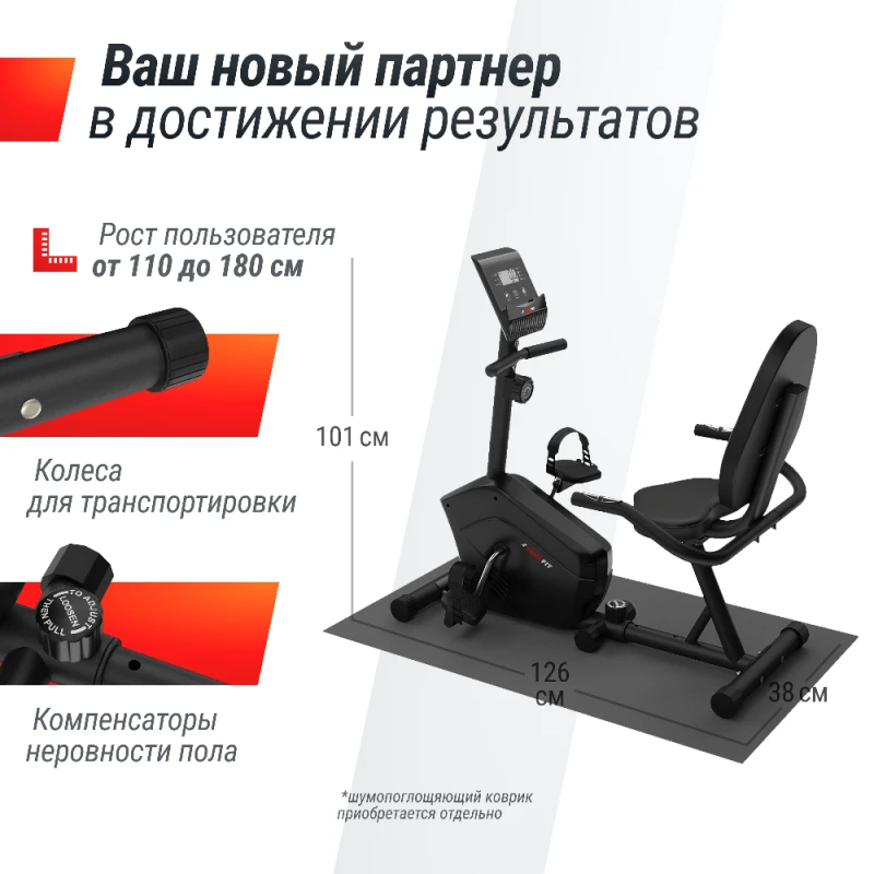 Горизонтальный велотренажер UNIX Fit BR-340 Compact — купить в Туле