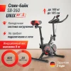 Велотренажер Спин-байк UNIX Fit SB-360 — купить в Туле