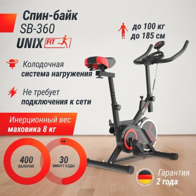Велотренажер Спин-байк UNIX Fit SB-360 — купить в Туле