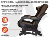 Массажное кресло глайдер EGO BALANCE Шоколад купить в Туле