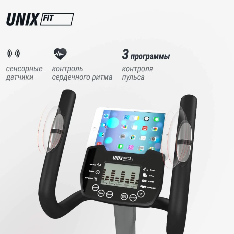 Эллиптический тренажер UNIX Fit SL-430E — купить в Туле в магазине тренажеров