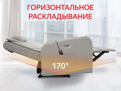 Кресло-реклайнер FUJIMO E-COMFORT CHAIR Mouse — электрическое кресло с массажем