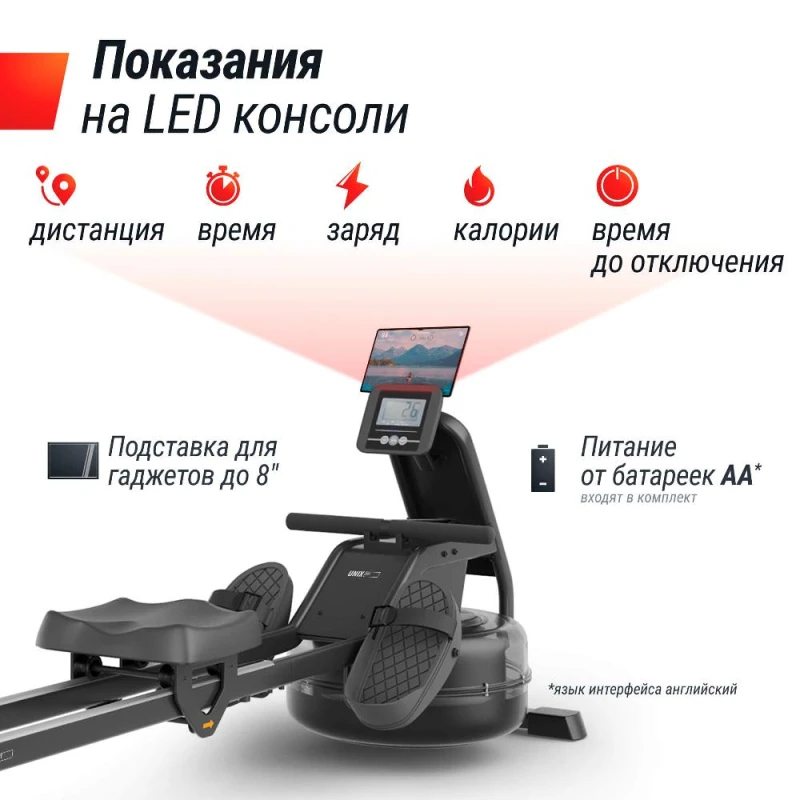 Гребной тренажер UNIX Fit Water Rower 340 — купить в Туле в магазине тренажеров