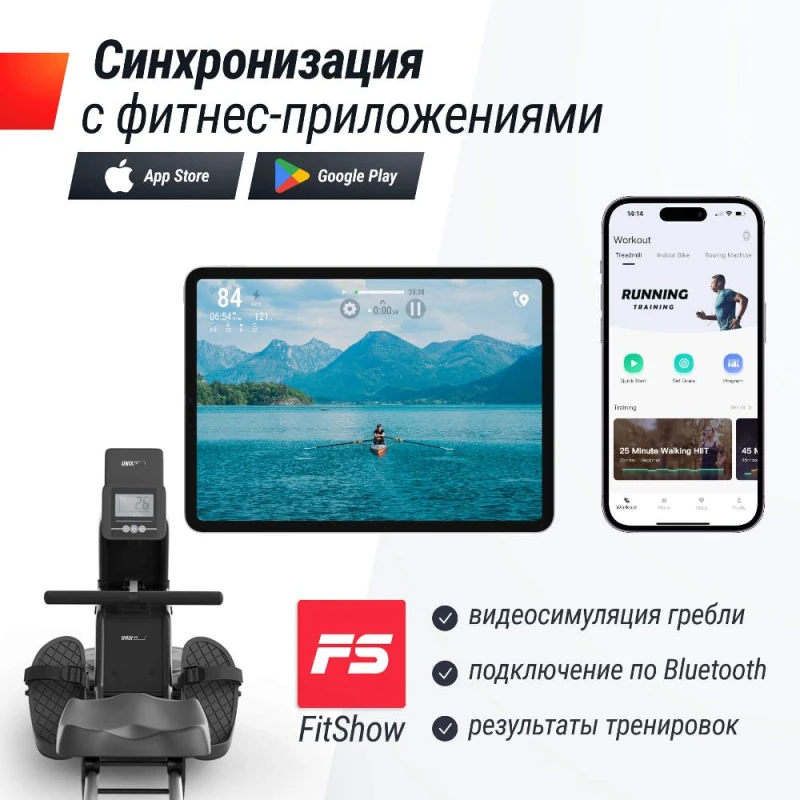 Гребной тренажер UNIX Fit Water Rower 340 — купить в Туле в магазине тренажеров