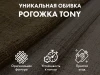 Массажное кресло-качалка OTO Grand Life Шоколад купить в Туле