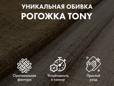 Массажное кресло-качалка OTO Grand Life Шоколад купить в Туле