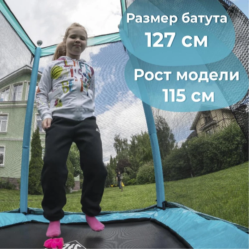 Батут-манеж  DFC MONKEY 50" купить в Туле по низкой цене